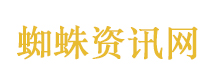 央视直播魏建军弘扬契约精神